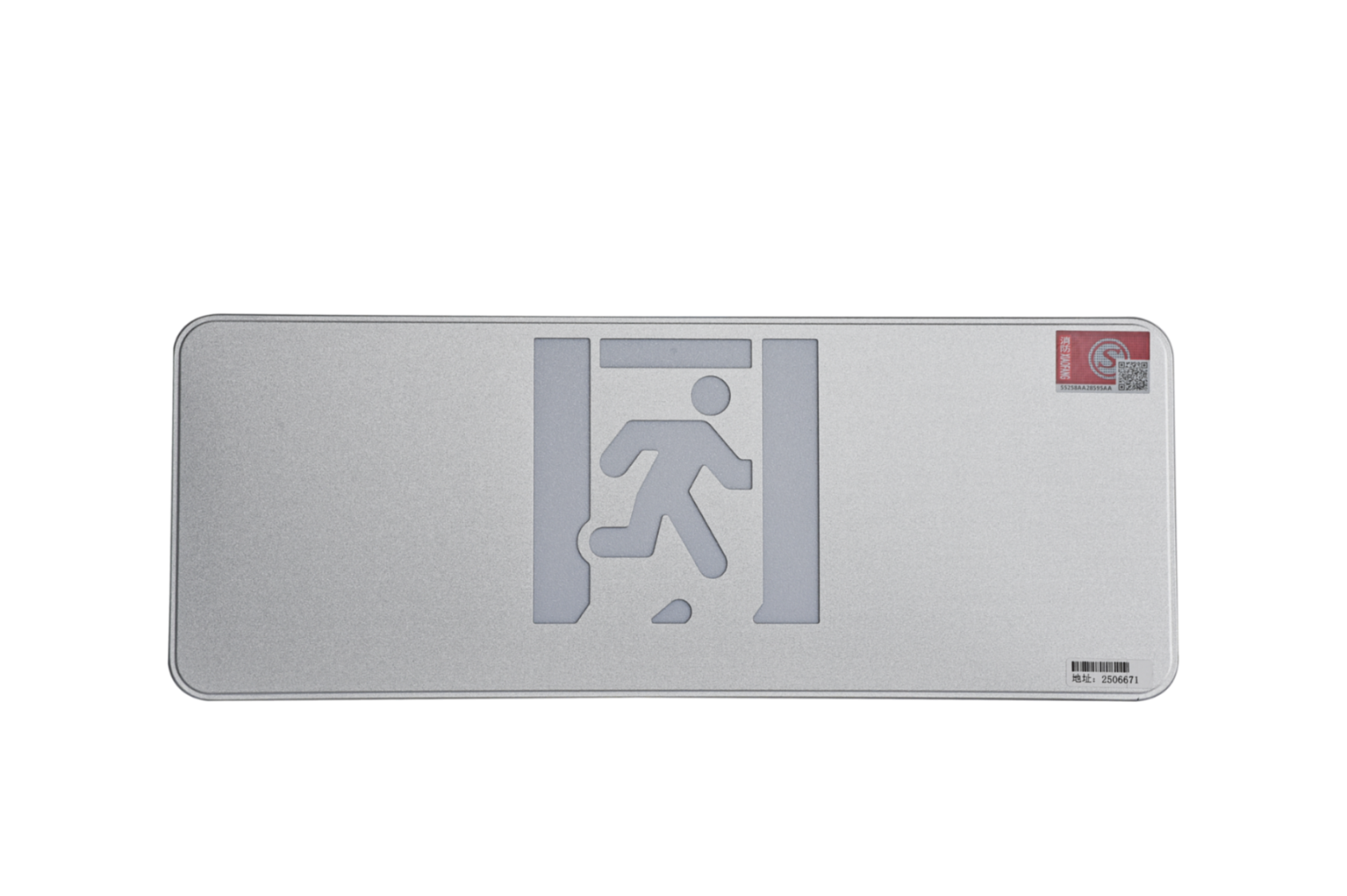 A型消防應(yīng)急標(biāo)志燈具（大型標(biāo)志燈）DSC_2640、DSC_2776