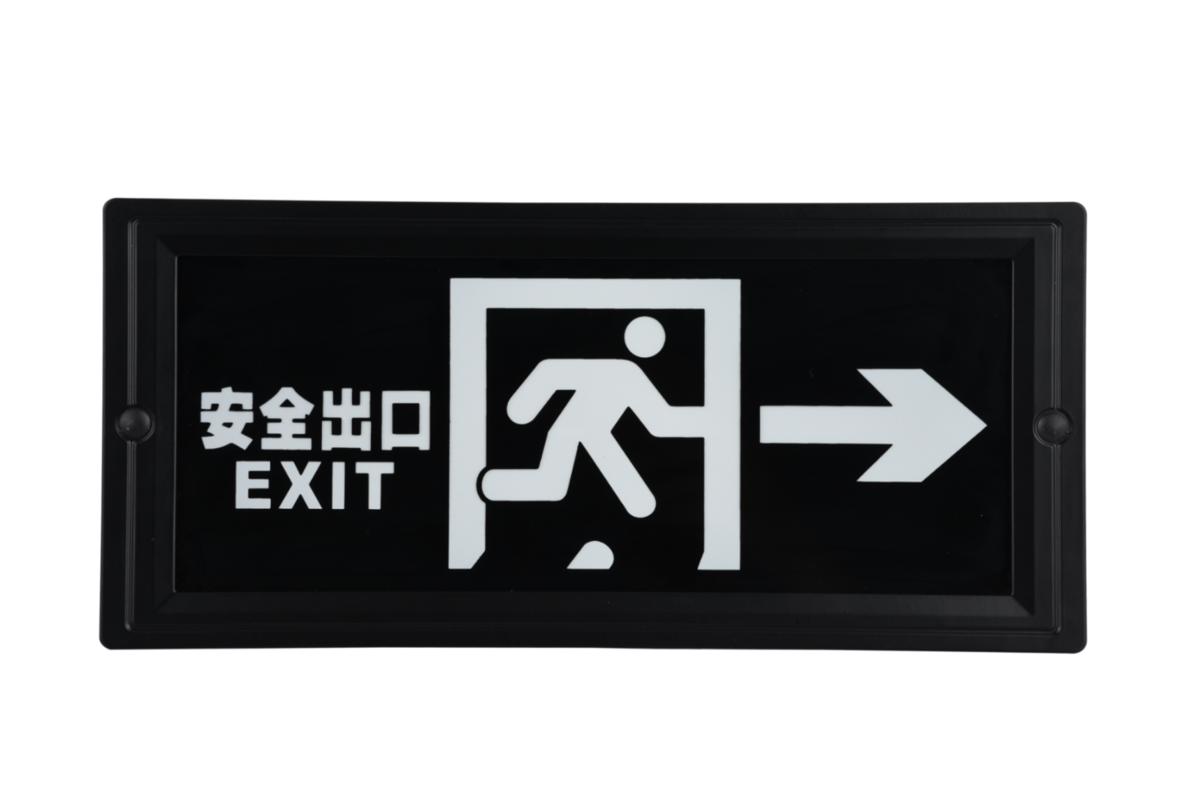 安全出口指示右向燈DSC_2725、DSC_2761、DSC_2797