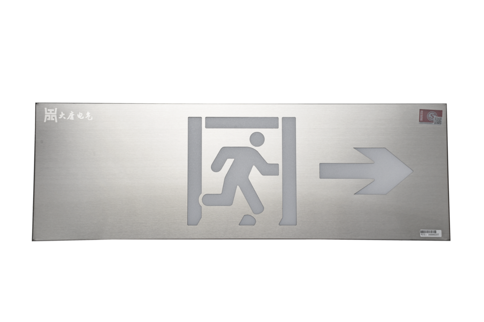 哪家智能疏散指示系統(tǒng)好，長沙智能疏散指示系統(tǒng)廠家【全網(wǎng)推薦】