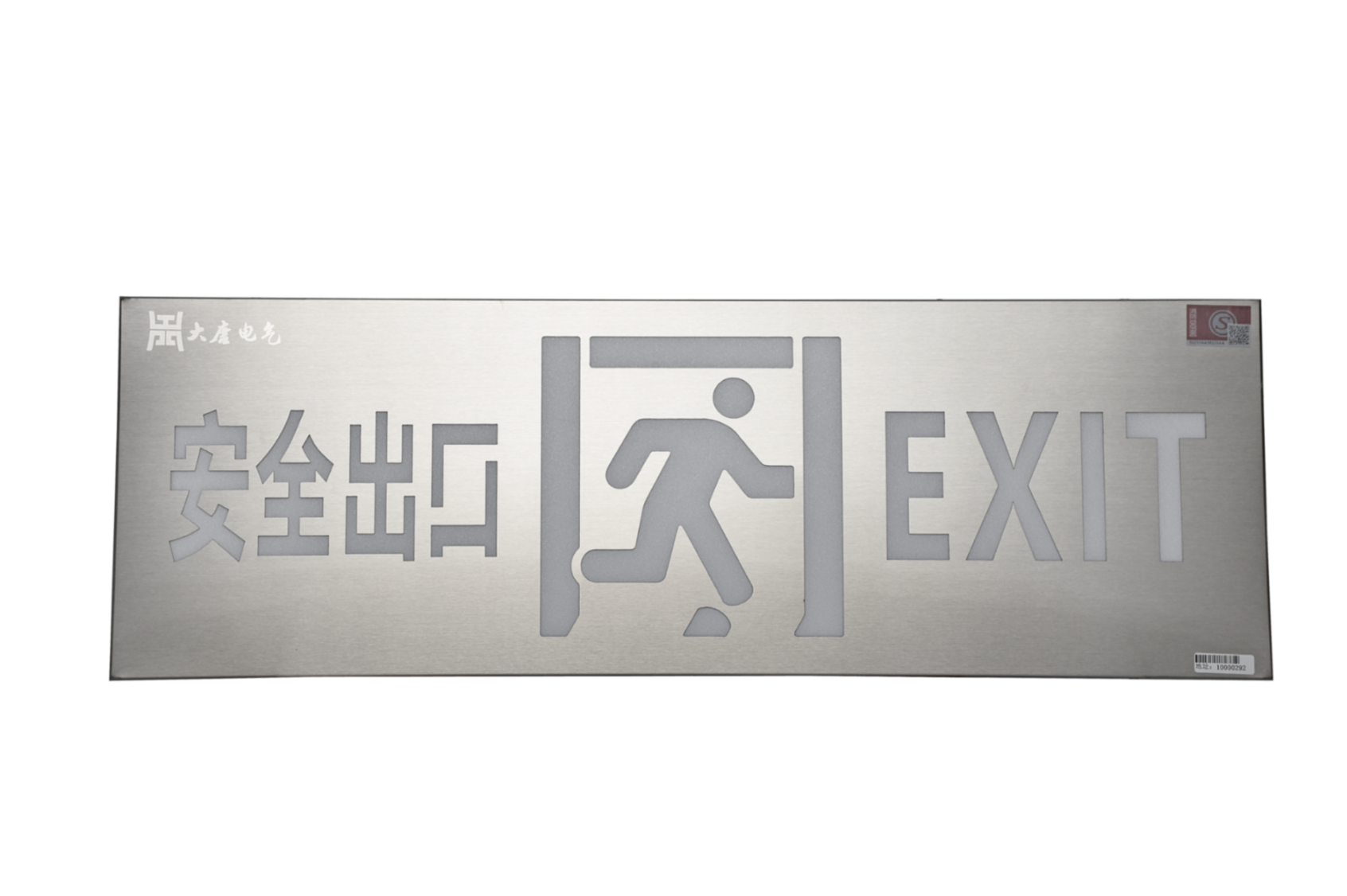 安全出口指示燈怎么接線，安全出口指示燈接線指南【2024最新版】