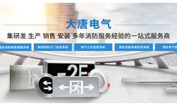 智能疏散系統(tǒng)廠家哪家好，2019智能疏散系統(tǒng)廠家排名推薦