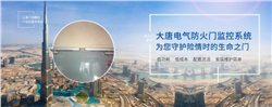 電動閉門器怎么安裝，2020電動閉門器安裝方法