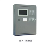 防火門監(jiān)控系統(tǒng)的作用是什么？防火門監(jiān)控系統(tǒng)廠家告訴你！