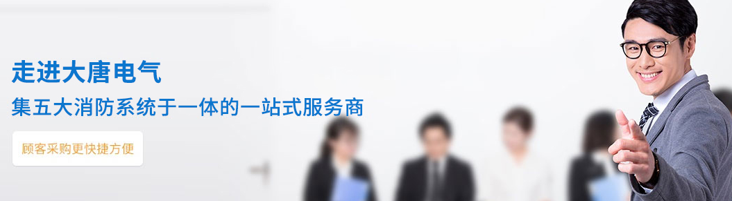 你了解智能疏散系統(tǒng)廠家排名嗎，2019智能疏散系統(tǒng)廠家排名全網(wǎng)揭曉